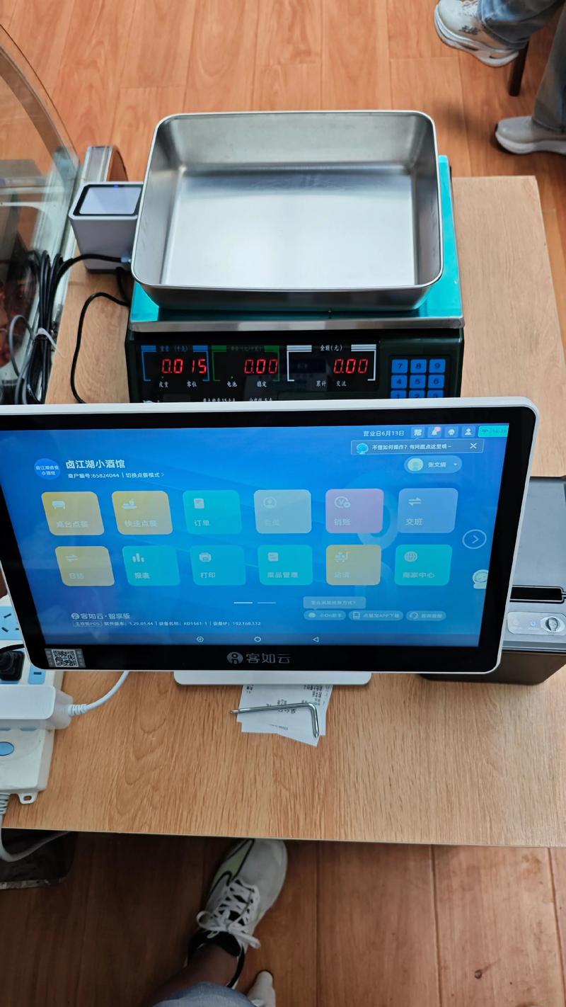 POS机在现代零售业的应用与革新