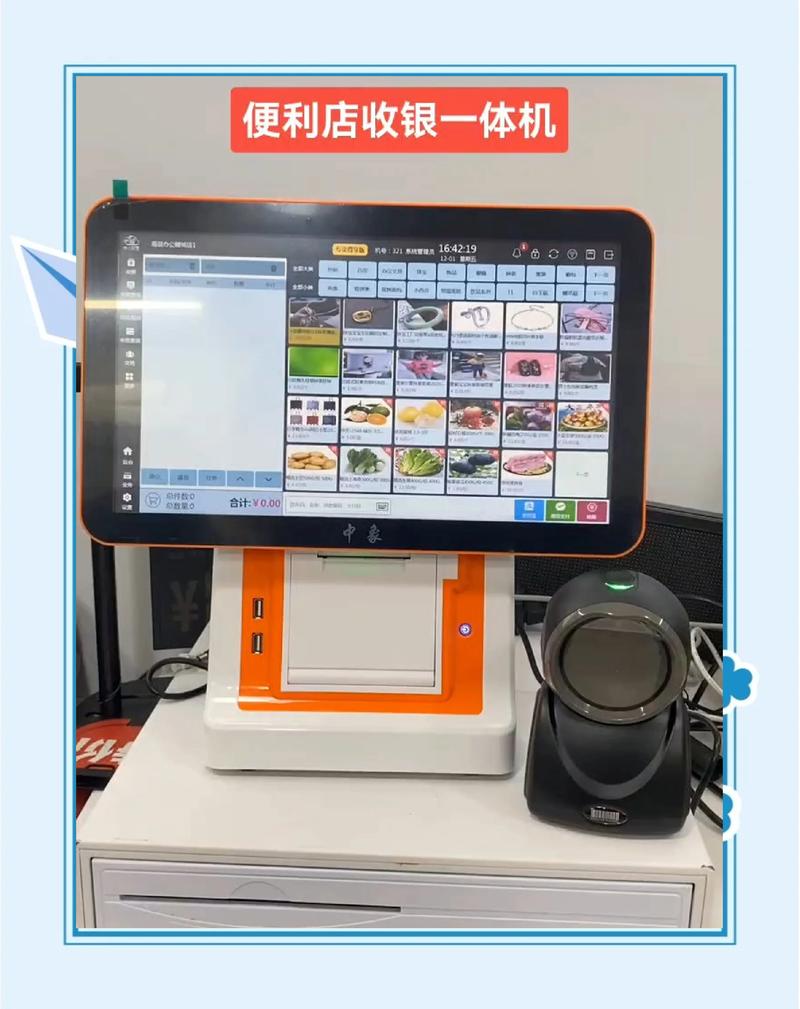 支付宝收银设备