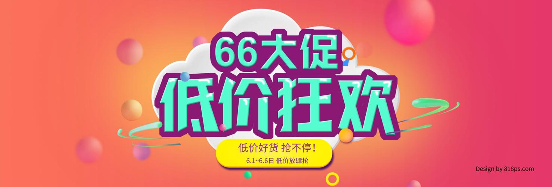 天一润德商贸