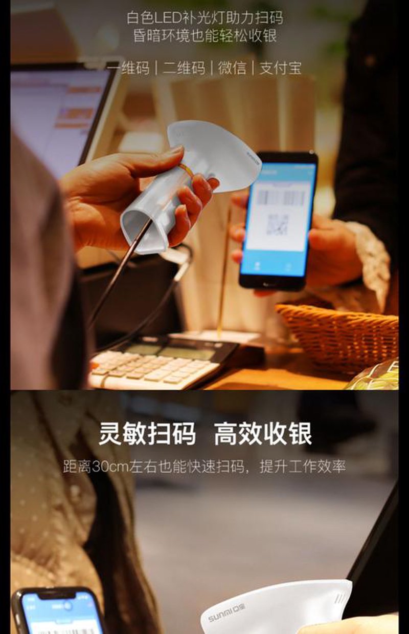 POS机在电商行业中的变革与应用