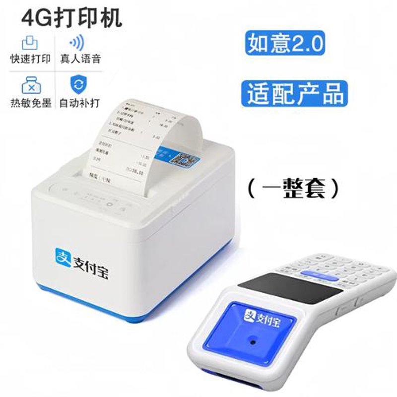 收款机选购指南：轻松打造高效收银体验