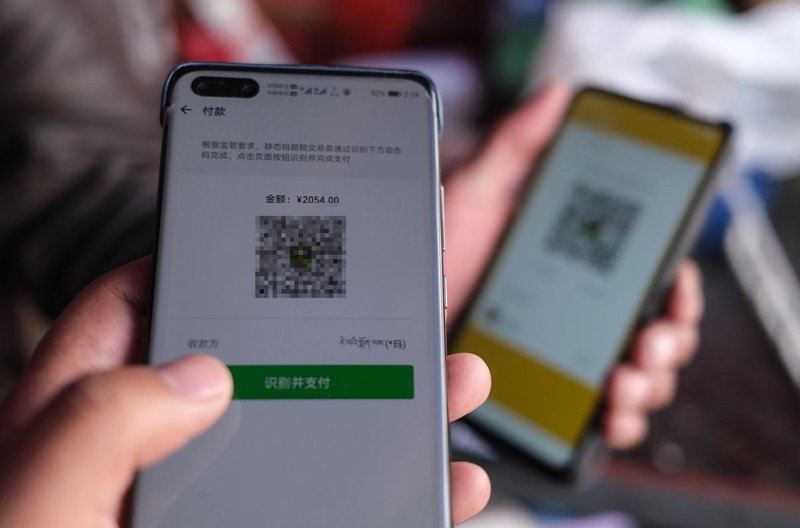 收银系统